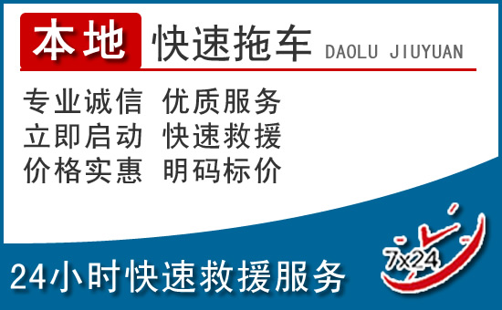巫溪救援电话 (9)