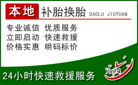 巫溪救援电话 (11)