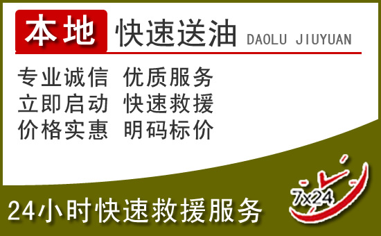 巫溪救援电话 (10)