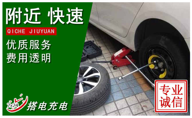 巫溪高速道路救援 (4)