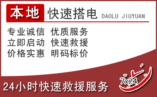 巫溪救援电话 (12)