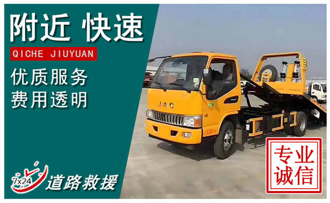 巫溪高速道路救援 (1)